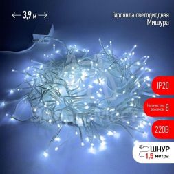 Гирлянда светодиодная &amp;quot;Мишура 3м 200LED 220В IP20 бел. провод хол. свет ЭРА Б0047971