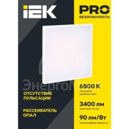 Светильник светодиодный ДВО 6575 40Вт 6500К 595х595х25 универс. опал. рассеив. панель IEK LDVO0-6575-40-6500-K01