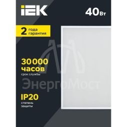 Светильник светодиодный ДВО 6575 40Вт 6500К 595х595х25 универс. опал. рассеив. панель IEK LDVO0-6575-40-6500-K01