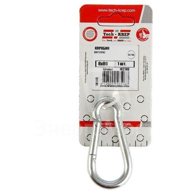Карабин пожарный М8 DIN 5299 Tech-Krep 102748