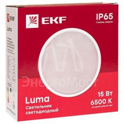 Светильник светодиодный ЖКХ круг ДПО-2010 15Вт 6500К IP65 PROxima EKF BKL-2010-R-15-6500