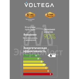 Лампа светодиодная Loft Led G125FC1978 4Вт 1800К E27 Voltega 8568