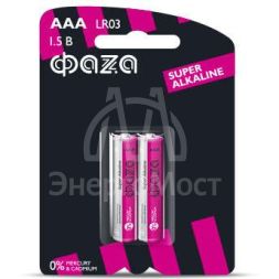 Элемент питания алкалиновый LR03 Super Alkaline BL-2 (уп.2шт) ФАZА 2858474