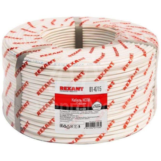 Кабель КСПВ 12х0.5 бухта (м) Rexant 01-4715