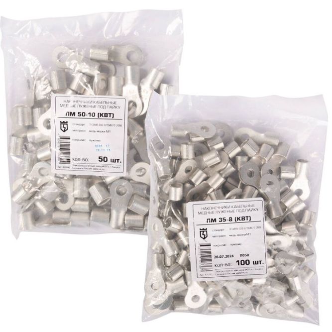 Наконечник медный ПМ 1.5-4 (пайка) КВТ 59134