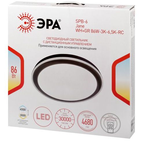 Светильник светодиодный SPB-6 Jane 86W-3K-6.5K-RC WH+GR 86Вт 3000-6500К с ДУ Эра Б0070184