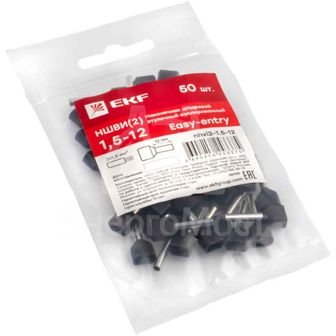 Наконечник штыревой втулочный НШвИ(2) 1.5-12 (уп.50шт) EKF nhvi2-1.5-12