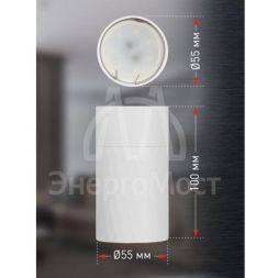 Светильник настенно-потолочный спот OL31 WH MR16 GU10 IP20 бел. ЭРА Б0056375