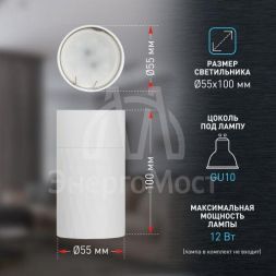 Светильник настенно-потолочный спот OL31 WH MR16 GU10 IP20 бел. ЭРА Б0056375