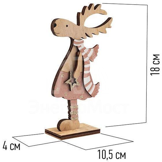 Фигура деревянная &amp;quot;Рождественский Олень&amp;quot; 10.5х18см Neon-Night 504-006