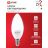 Лампа светодиодная LED-СВЕЧА-VC 8Вт 230В E14 6500К 720лм IN HOME 4690612024806