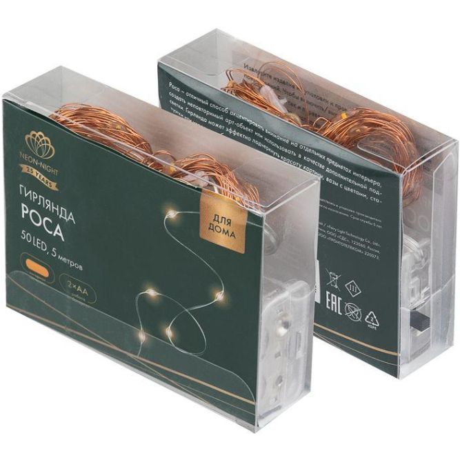 Гирлянда светодиодная "Роса" 5м 50 LED янтар. IP20 2хАА (в комплект не входят) Neon-Night 302-068