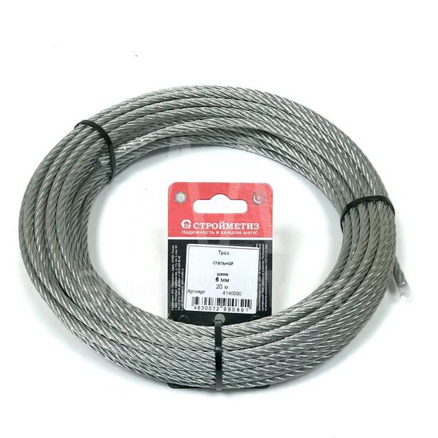 Трос стальной 6.0мм DIN 3055 цинк (уп.20м) подвес СТРОЙМЕТИЗ 4140090