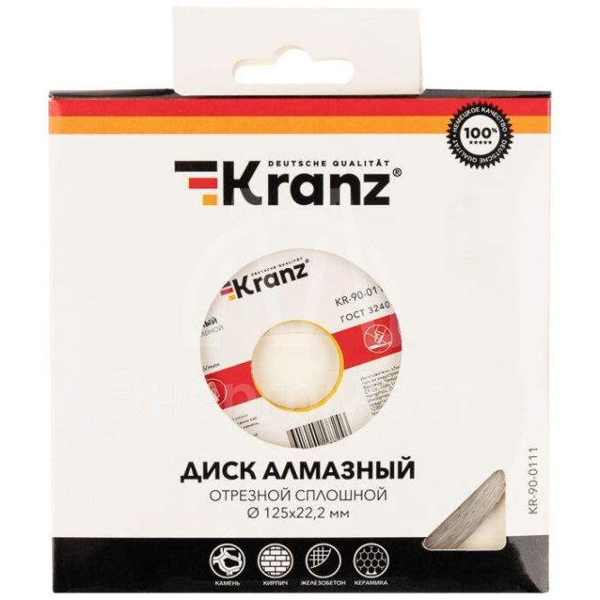 Диск алмазный отрезной сплошной 125x22.2мм Kranz KR-90-0111