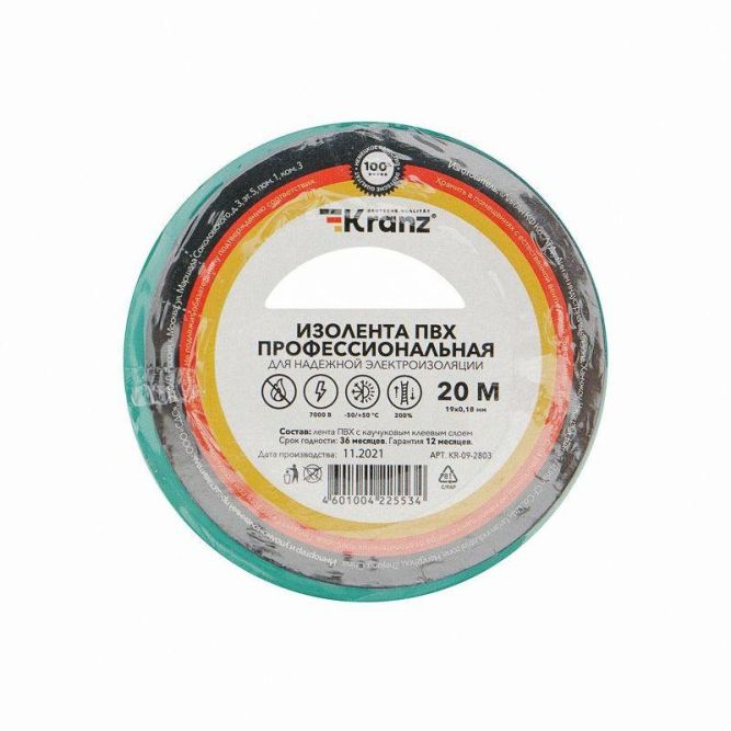 Изолента ПВХ профессиональная 0.18х19мм 20м зел. Kranz KR-09-2803