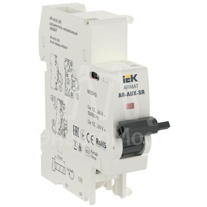 Расцепитель независимый AR-AUX-SR 12…24В ARMAT IEK AR-AUX-SR-12-24