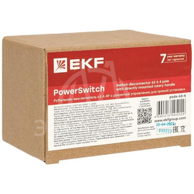 Рубильник-выключатель 4п 63А с рукояткой управления для прямой установки PowerSwitch EKF psds-63-4