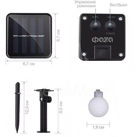 Светильник светодиодный SLR-G07-30M садовый; гирлянда матов. шарики мультицвет солнечная батарея ФАZА 5040847