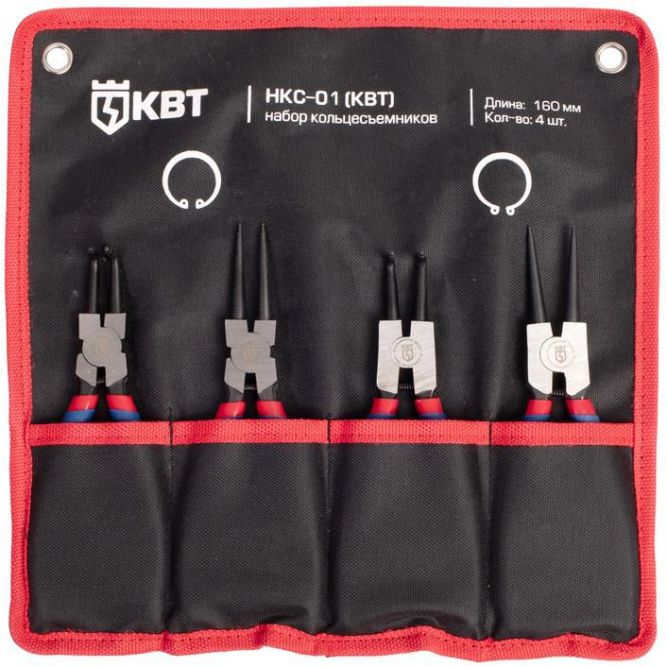 Набор кольцесъемников "Мастер" НКС-01 КВТ 77442