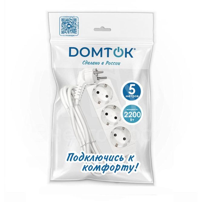 Удлинитель 3х5м с заземл. 10А IP20 2.2кВт ПВС 3х0.75 бел. DOMTOK 2376