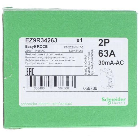 Выключатель дифференциального тока (УЗО) 2п 63А 30мА тип AC EASY9 SchE EZ9R34263