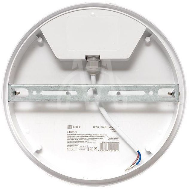 Светильник светодиодный ЖКХ круг ДПО-2006 20Вт 4000К IP65 PROxima EKF BKL-2006-R-20-4000