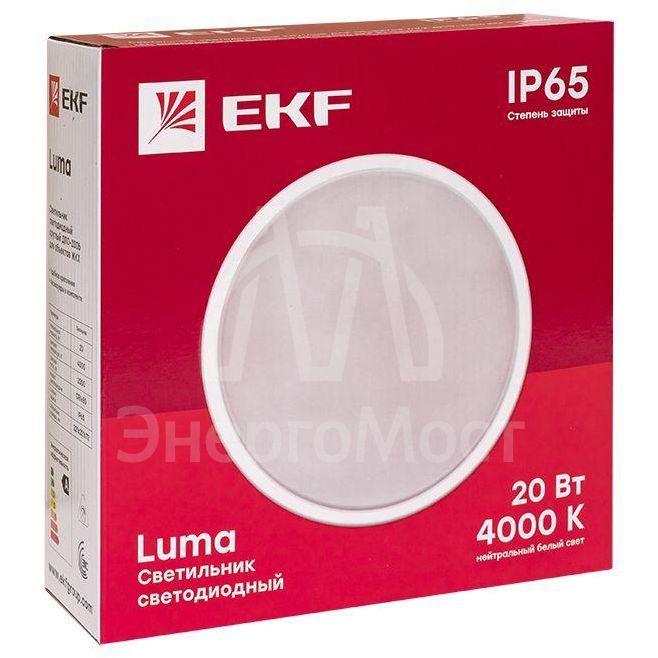 Светильник светодиодный ЖКХ круг ДПО-2006 20Вт 4000К IP65 PROxima EKF BKL-2006-R-20-4000