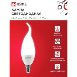 Лампа светодиодная LED-СВЕЧА НА ВЕТРУ-VC 11Вт свеча на ветру 4000К нейтр. бел. E14 1050лм 230В IN HOME 4690612030470