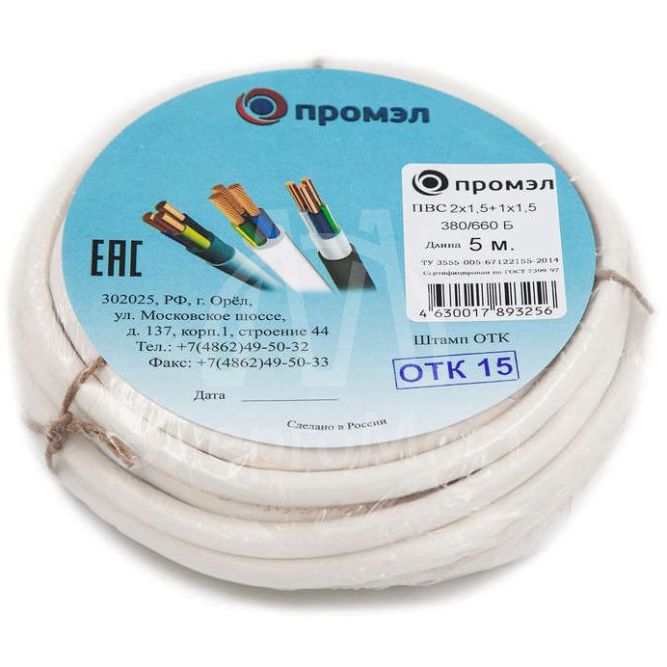 Провод ПВС 3х1.5 Б (бухта 5м) (шт) Промэл 13321600