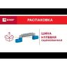Шина нулевая N 6х9 12 отверст. цинк 2 син. угловых изолятора PROxima EKF sn1-63-12-2