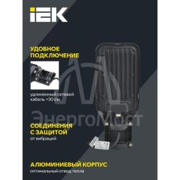 Светильник светодиодный ДКУ 1013-120Д 5000К IP65 уличный консольный IEK LDKU1-1013-120-5000-K03