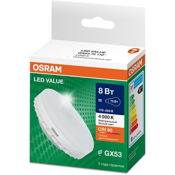 Лампа светодиодная LED G4 Value LVGX5375 8W/940 CRI95 8Вт 4000К 800лм таблетка матов. GX53 170-250В OSRAM 4058075582279