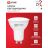 Лампа светодиодная LED-JCDRC-VC 8Вт 230В GU10 4000К 720лм IN HOME 4690612023441