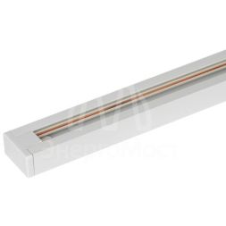 Шинопровод однофазный TR-200 - 1PT - WH 2м бел. Эра Б0054458