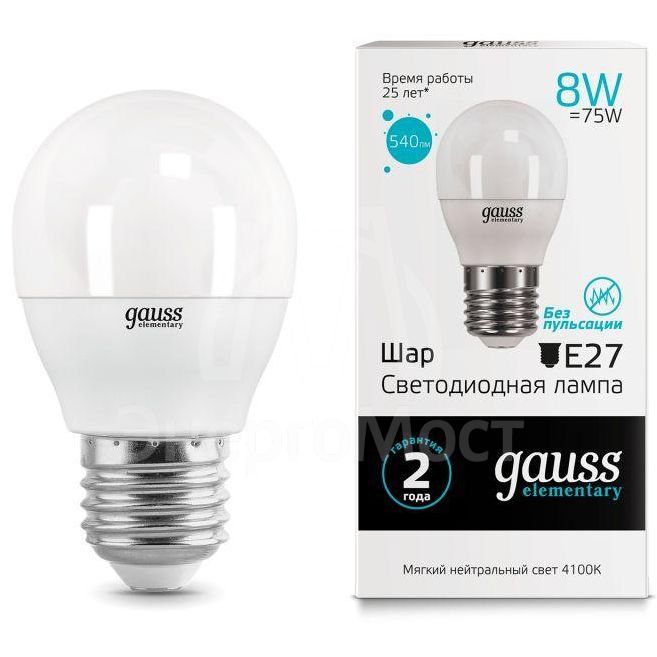 Лампа светодиодная Elementary Globe E27 8Вт 4100К Gauss 53228