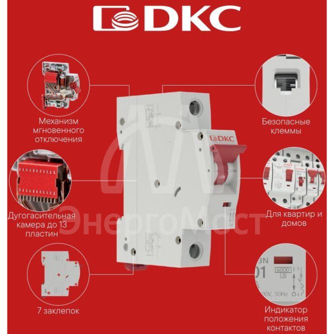 Выключатель автоматический модульный max типа MD125H 10кА 2п C 80А YON MD125H-2PC80