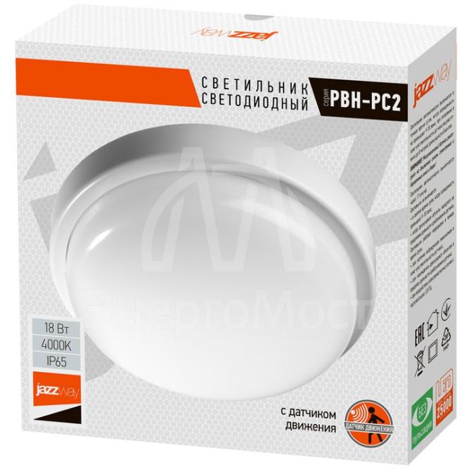 Светильник светодиодный &amp;quot;Банник&amp;quot; PBH-PC2-RS SENSOR 18Вт 4000К IP65 ЖКХ ДБП пылевлагозащ. с микроволнов. датчиком Pro JazzWay 5011137