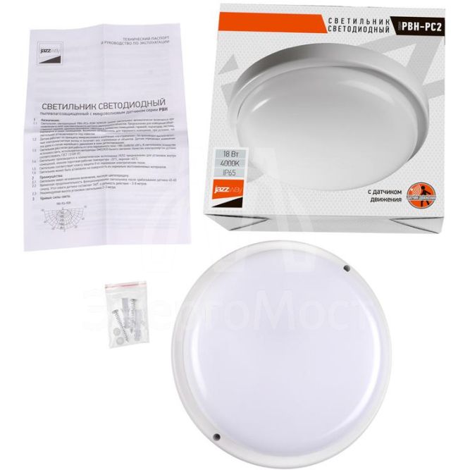 Светильник светодиодный &amp;quot;Банник&amp;quot; PBH-PC2-RS SENSOR 18Вт 4000К IP65 ЖКХ ДБП пылевлагозащ. с микроволнов. датчиком Pro JazzWay 5011137