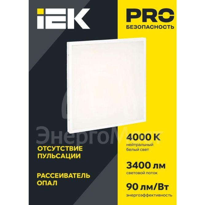 Светильник светодиодный ДВО 6575 40Вт 4000К 595х595х25 универс. опал. рассеив. панель IEK LDVO0-6575-40-4000-K01