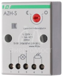 Фотореле AZH-S (выносной фотодатчик IP-65 монтаж на плоскость 230В 16А 1НО IP20) F&amp;F EA01.001.007