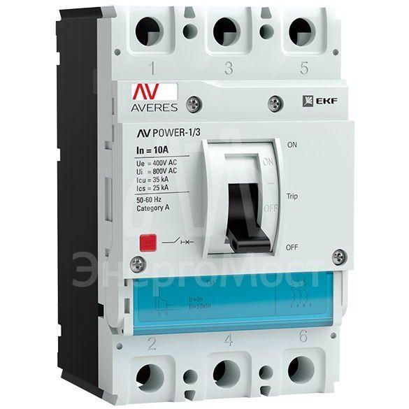 Выключатель автоматический 3п 10А 35кА AV POWER-1/3 TR AVERES EKF mccb-13-10-TR-av