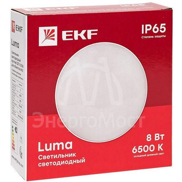 Светильник светодиодный ЖКХ круг ДПО-2008 8Вт 6500К IP65 PROxima EKF BKL-2008-R-8-6500