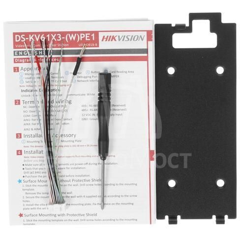 Видеопанель DS-KV6103-PE1 CMOS сер. Hikvision 1388572