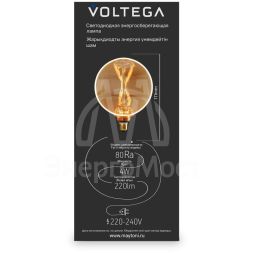Лампа светодиодная Loft Led G130 4Вт 1800К E27 Voltega 8541