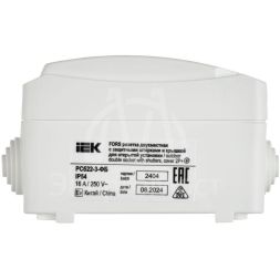 Розетка 2-я ОП Форс РСб22-3-ФБ 16А IP54 с заземл. защ. шторки бел. IEK ERS22-K01-16-54-DC