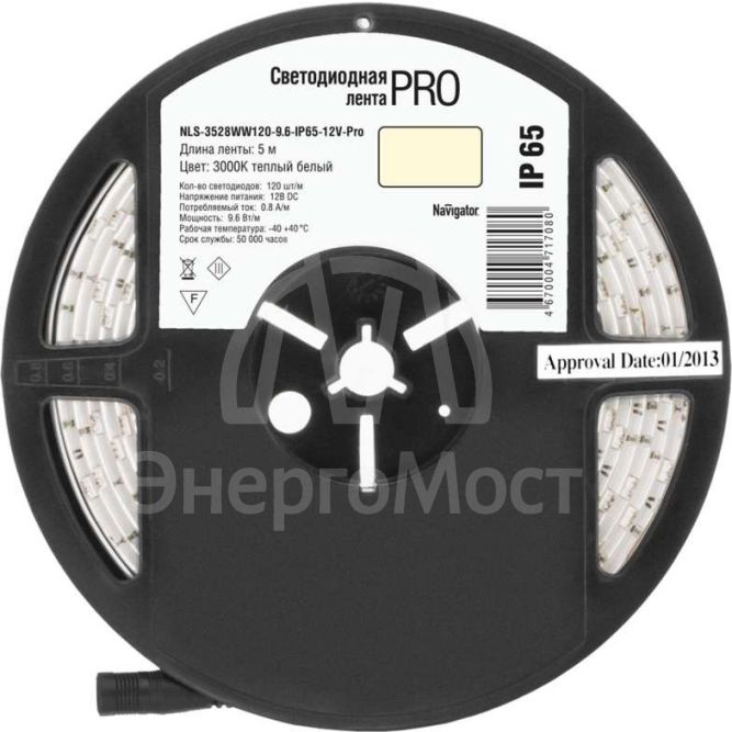 Лента светодиодная 71 411 NLS-3528WW120-9.6 IP65 12B R5 9.6Вт/м (уп.5м) Navigator 71411