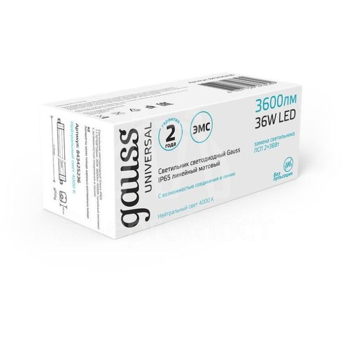 Светильник светодиодный UNIVERSAL 36Вт 4000К IP65 3600лм 1170х60х55 линейный с возможностью соединения в линию матов. GAUSS 843425236
