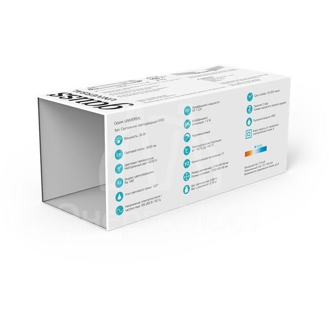 Светильник светодиодный UNIVERSAL 36Вт 4000К IP65 3600лм 1170х60х55 линейный с возможностью соединения в линию матов. GAUSS 843425236