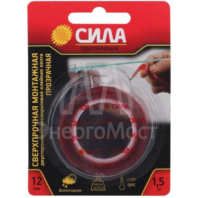 Лента клейкая сверхпрочная монтажная SDST-1215TR двустор. пеноакрил.12мм х 1.5м прозр. СИЛА Б0046371