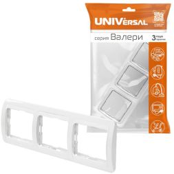 Рамка 3-м Валери гор. бел. UNIVersal ВР003Г